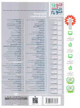 چرا و چگونه جلد بیست و هفتم گلادیاتورها مرگ و نبرد در میدان